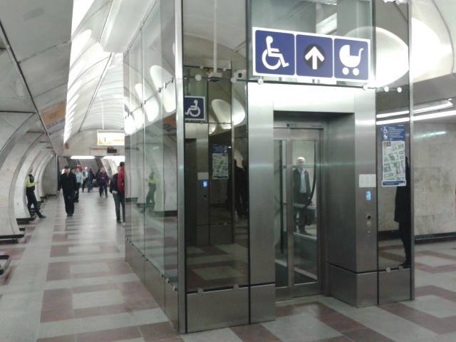 Metro